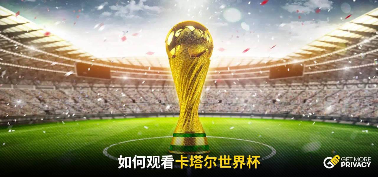 更多的公众