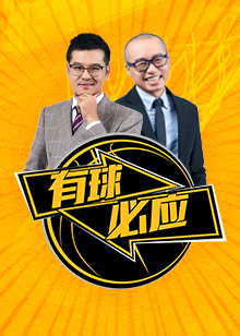 不论最终哪